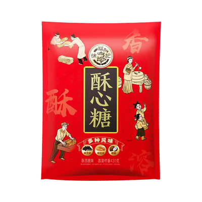 徐福记酥心糖混合味430g