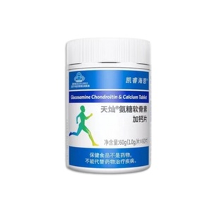 【注册营养师】凯睿海恩氨糖软骨素加钙片硫酸软骨素中老年补钙
