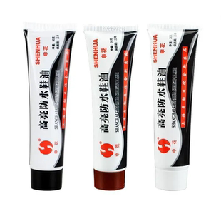 上海申花鞋油清洁护理擦鞋神器灰皮鞋黑色真皮保养油通用无色褐色