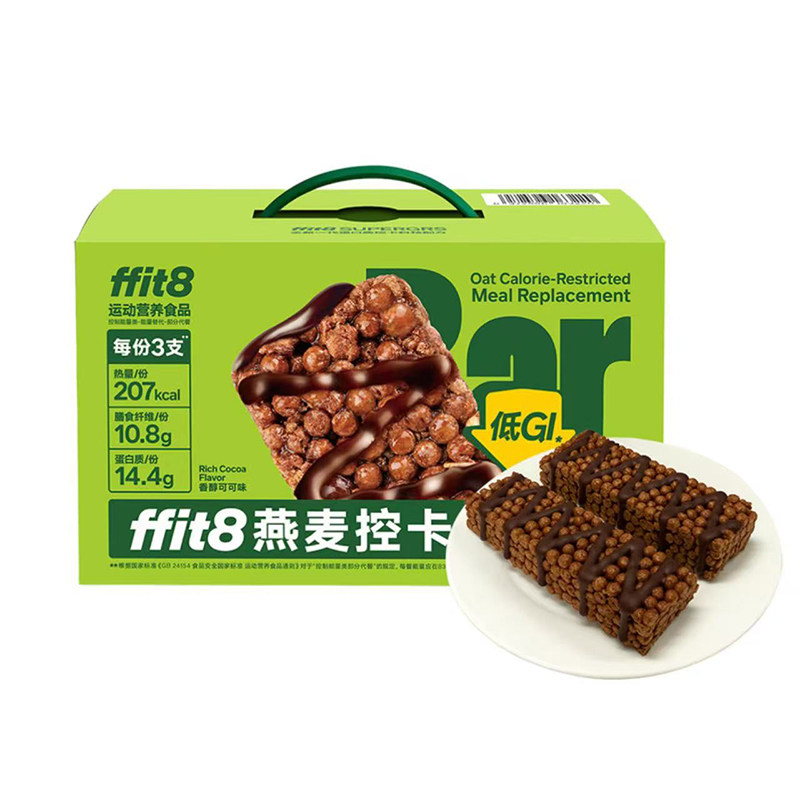 山姆代购 ffit8燕麦控卡代餐棒低GI营养低脂代餐休闲追剧小零食