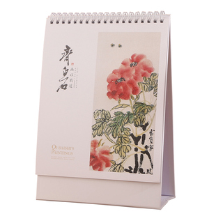 2026年新款竖版台历定制国潮插画雅致简约布纹马年月历办公桌面大格子记事摆件公司企业广告创意订日历印logo