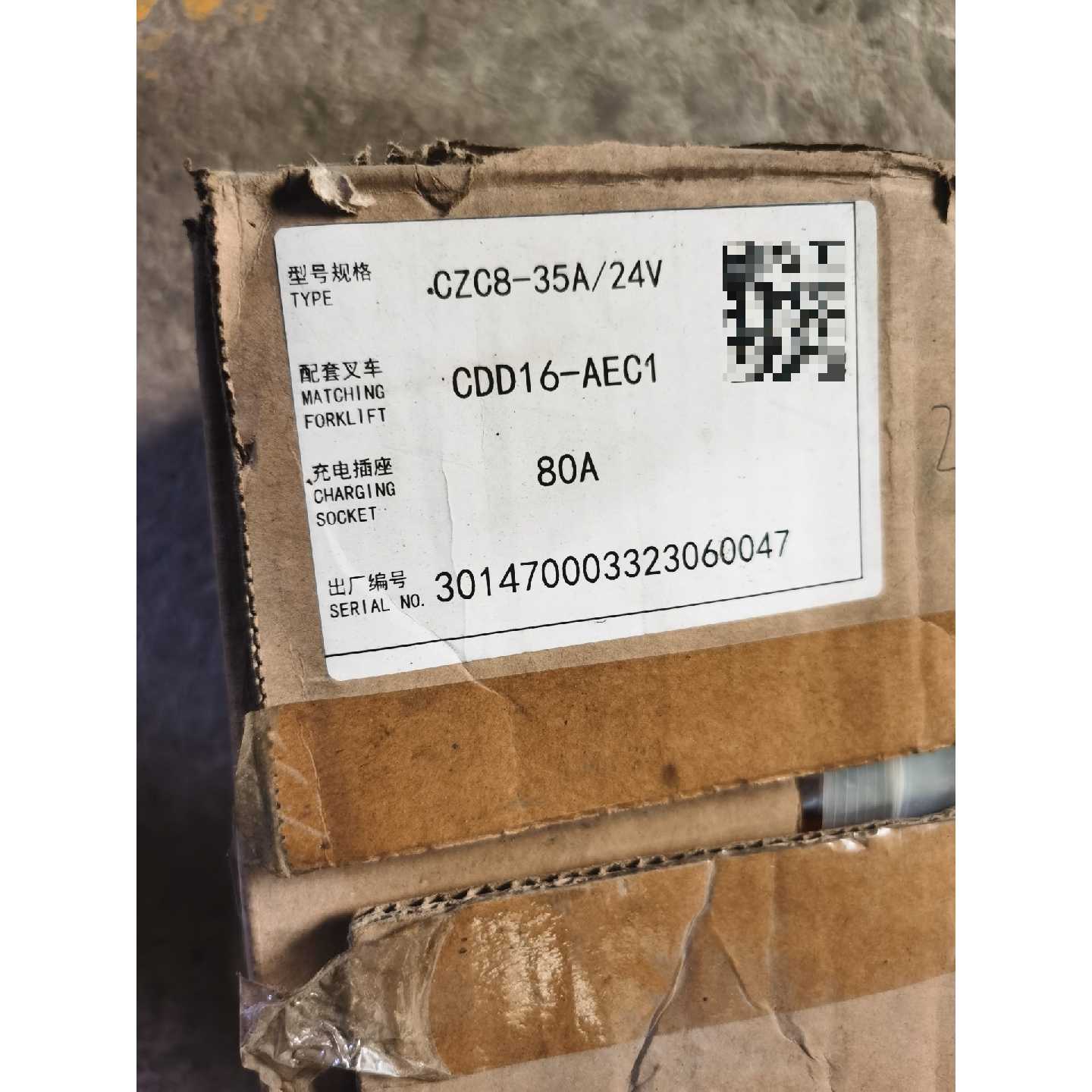 议价施能CZC835A24V全新原包智能充电机杭州叉车定制可维修