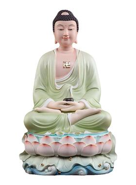 戴玉堂陶瓷摆件《明净如来珍珠彩》释迦牟尼佛祖佛像家用供奉像