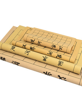 皮革围棋象棋棋盘耐用耐折