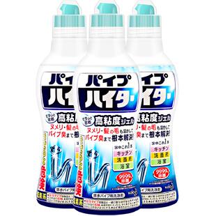 KAO花王管道疏通剂3瓶厕所厨房地漏下水道清洁堵塞溶解除臭神器