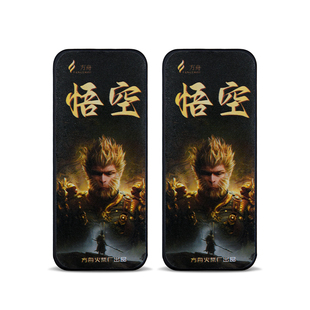 黑神话悟空定制火柴高级轻奢礼物家用艺术豪华马口铁长杆可点香薰