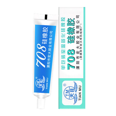 天目708有机硅密封胶耐高温