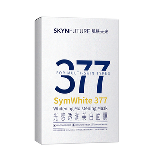 【水润透亮】肌肤未来377美白贴片面膜补水祛斑2片