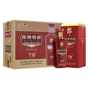 郎酒郎牌特曲T8浓酱兼香型50度500ml纯粮食白酒宴请送礼白酒整箱