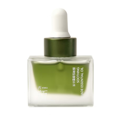XIMO西陌碧凝舒缓精华油15ml保湿舒缓绿宝石油瑷多全球购顺丰包邮