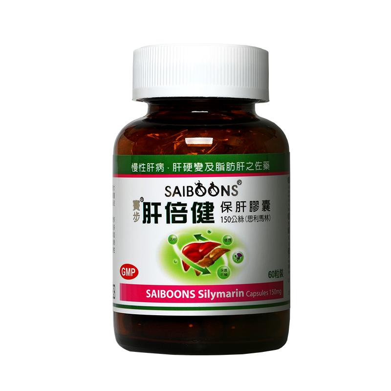 【特价清仓】喝酒前的解酒药非日本快速醒酒护肝宝护肝药第一名