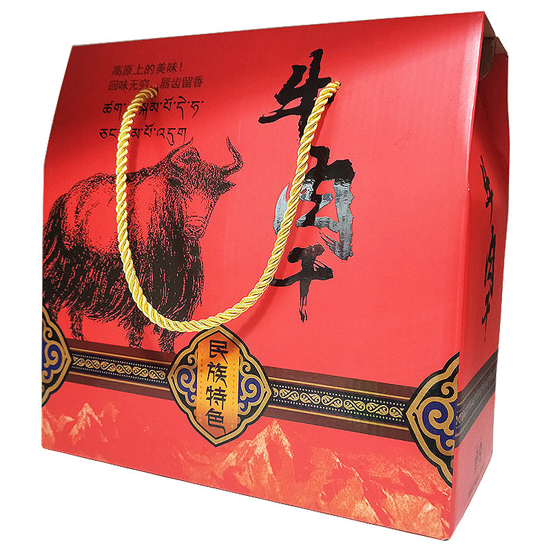 手提盒牛肉干包装盒特产牛肉礼品盒高档熟食礼盒空盒过年送礼