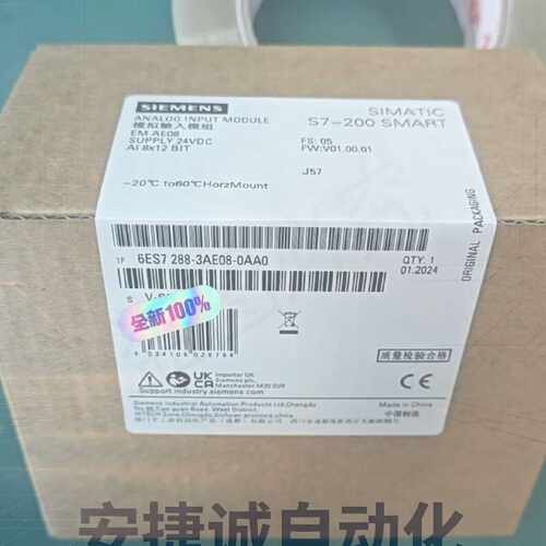 配件6ES7 288-3AE08-0AA0议价
