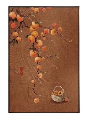 柿柿如意玄关装饰画2026柿柿如意餐厅挂画高级感入户门客厅壁画