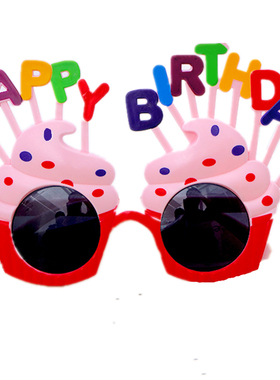 网红太阳花白色小雏菊搞怪沙雕生日眼镜户外郊游野餐墨镜拍照道具