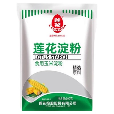 莲花食用玉米淀粉烘焙糕点蛋糕嫩肉玉米淀粉烧汤挂糊家用包装定粉