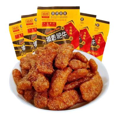 小吃8090后儿时休闲童年零食