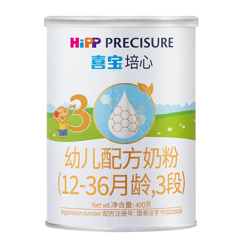 Hipp喜宝培心小分子奶粉
