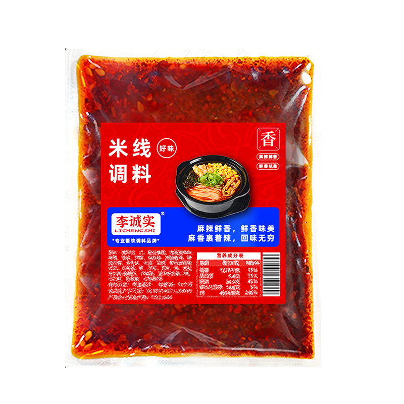 李诚实砂锅米线调料过桥米线专用