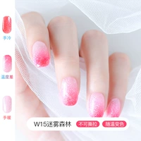 Туманный лес