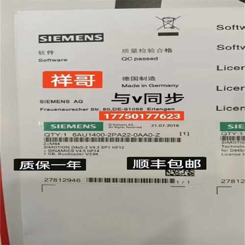 询价-6AU14002PA000AA0ZZM43控制可维修