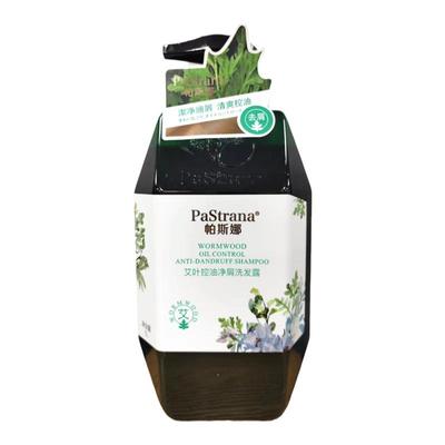 帕斯娜艾叶洗发露控油去屑柔顺