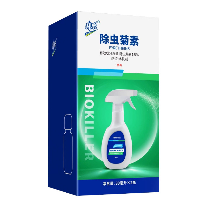 除虫菊素通用杀虫剂喷雾速杀环保
