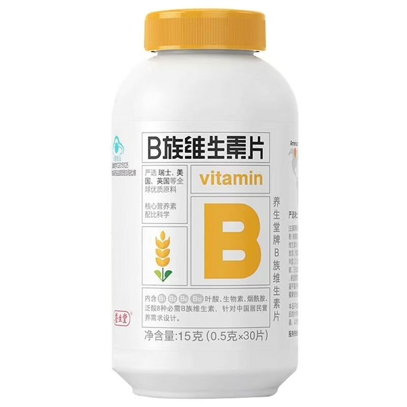 养生堂B族复合维生素片