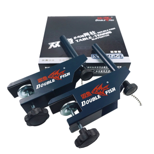 正品双鱼网架 XW-924乒乓球网架套装含网蓝色加厚耐用高档款