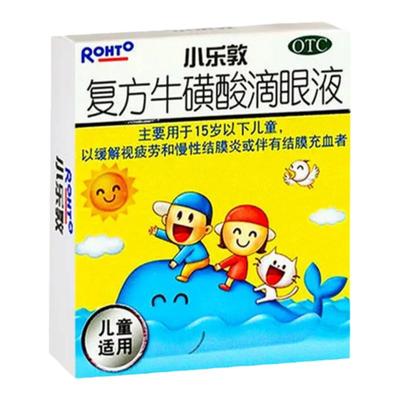 13ml】小乐敦复方牛磺酸滴眼液儿童视疲劳结膜炎眼药水15岁以下