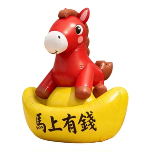 定制新年拍马屁打卡充气发光马年气模马上有钱卡通财神爷吉祥物