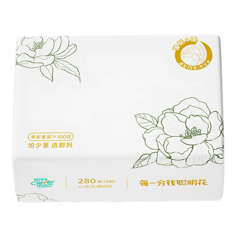 食得·安享