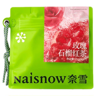 【新品】奈雪的茶 玫瑰石榴红茶玫瑰花茶果茶茶包冷/热泡茶伴手礼