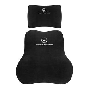 专用奔驰头枕腰靠垫gle350 A级S级E级C级c260l护颈枕glc靠枕e300