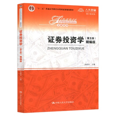 贵州自学考试教材14653