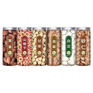 草果山楂甘草高良姜白芷砂仁片羊肉去膻料包炖肉卤料调料香料大全