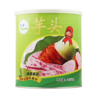 天聪芋头罐头香芋块3kg烧仙草四果汤配料糖水芋头奶茶店原料