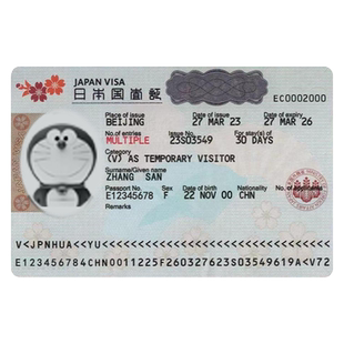 日本·三年多次旅游签证·北京送签·简化加急个人旅游日本签证3年多次5年办理单次北京天津河北