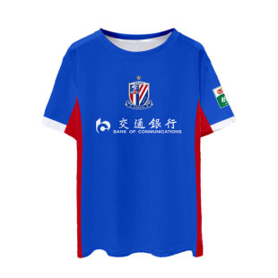 2026上海申花队服特谢拉盖伊足球衣服速干短袖T恤衫男女球迷半袖