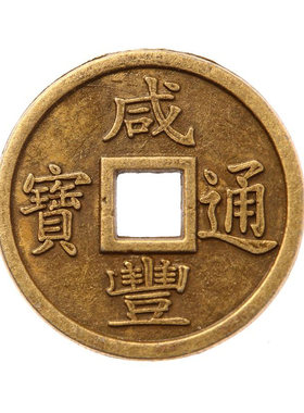 三飞硬币变色硬币魔术道具