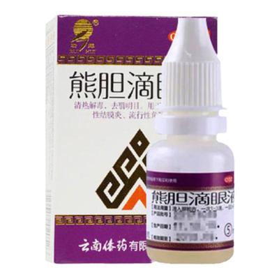 【瑞辉】熊胆滴眼液5ml*1瓶/盒