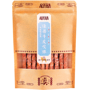 尾巴先生手工小型犬泰迪博美雪纳瑞柯基狗宠物零食幼犬狗狗磨牙棒