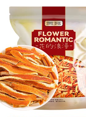 贡苑纯正陈皮丝250g无硫老陈皮泡水养生橘皮大份量饮品花草旗舰店
