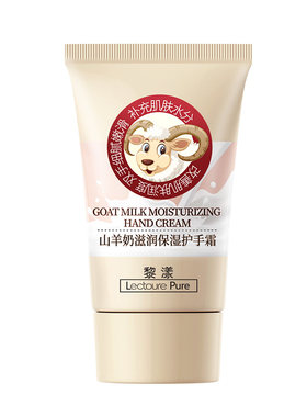 【明星推荐】山羊奶护手霜