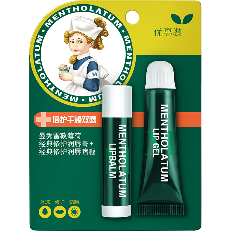曼秀雷敦薄荷滋润唇膏保湿去死皮
