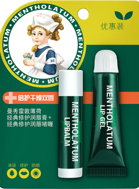 曼秀雷敦薄荷滋润唇膏保湿去死皮