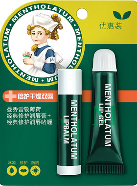曼秀雷敦薄荷滋润唇膏保湿去死皮