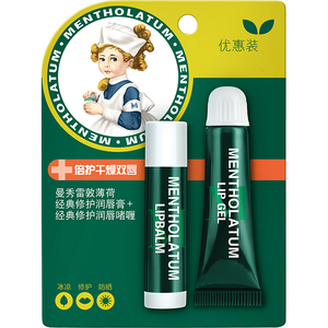 曼秀雷敦薄荷滋润唇膏保湿去死皮