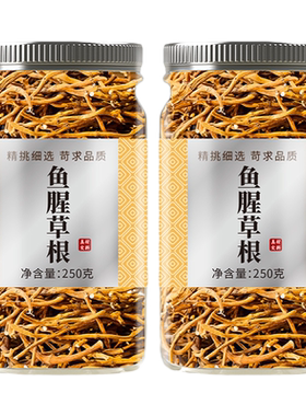 四川鱼腥草根中药材正品新鲜