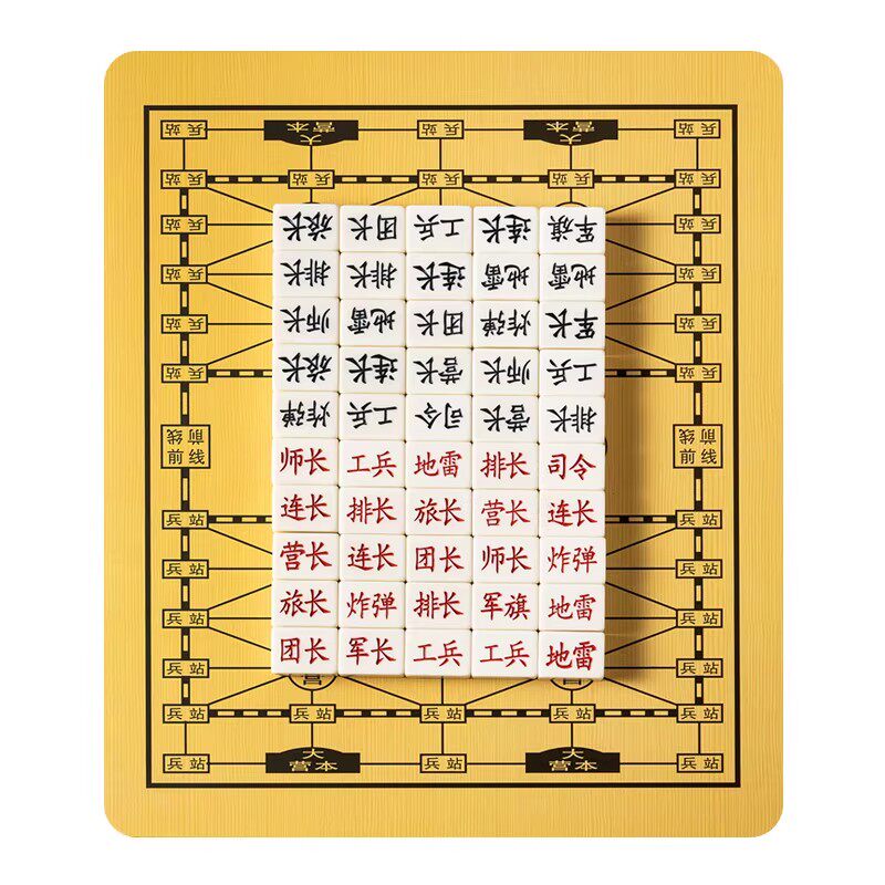 特大麻将料军棋陆战棋